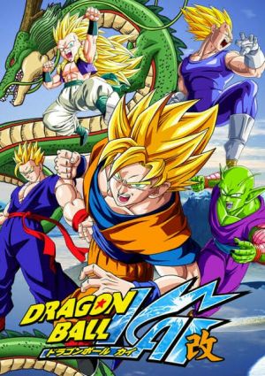 Dragon Ball Kai (2014)