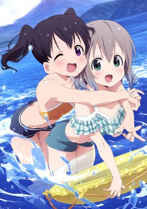 Yama no Susume