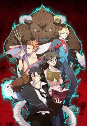 Yondemasu yo, Azazel-san. (TV)