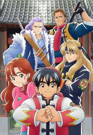 Chuuka Ichiban!