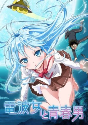 Denpa Onna to Seishun Otoko: Mayonaka no Taiyou