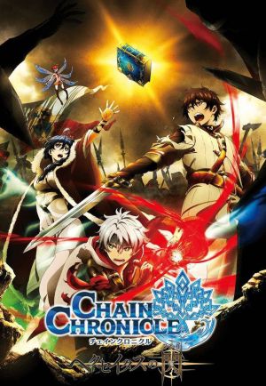 Chain Chronicle: Haecceitas no Hikari