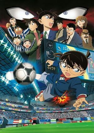 Detective Conan Bonus File: Fantasista Flower