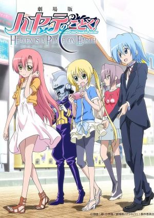 Hayate no Gotoku! Cuties
