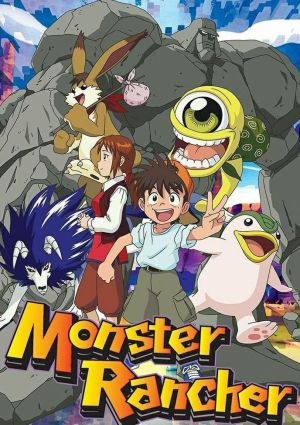 Monster Farm: Enbanseki no Himitsu