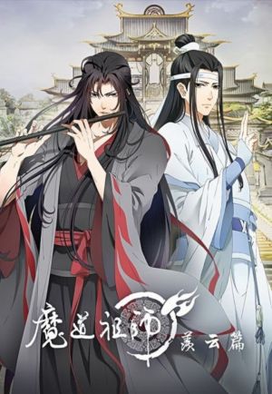 Mo Dao Zu Shi 2