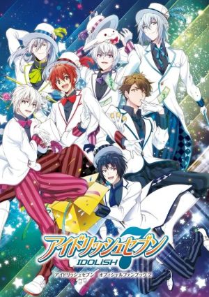 IDOLiSH7 Vibrato