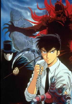 Jigoku Sensei Nube OVA