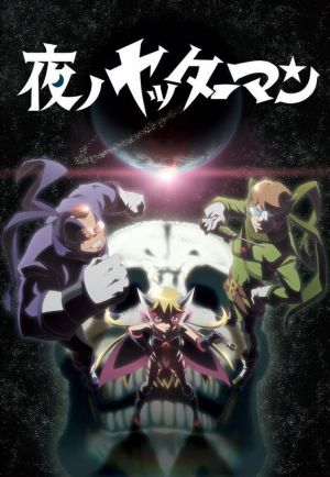 Yoru no Yatterman
