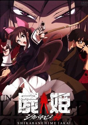 Shikabane Hime: Aka