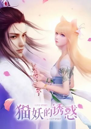 Love Story of Cat Spirit