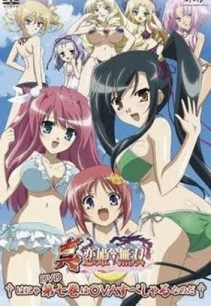 Shin Koihime Musou OVA