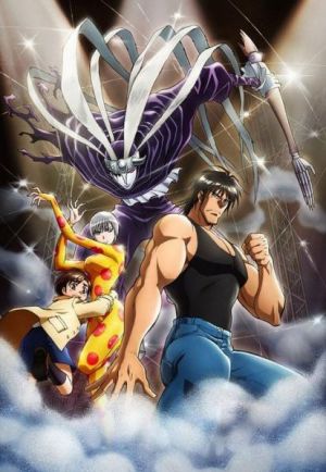 Karakuri Circus