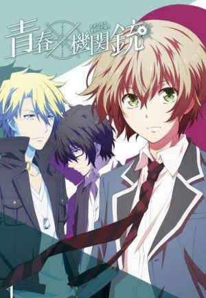 Aoharu x Kikanjuu