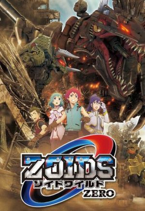 Zoids Wild Zero