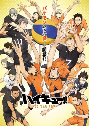 Haikyuu!!: To the Top