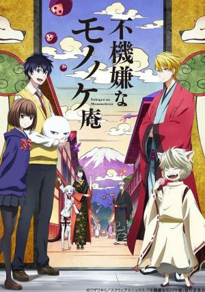 Fukigen na Mononokean Tsuzuki