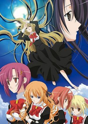 Otome wa Boku ni Koishiteru