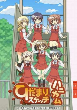 Hidamari Sketch x ☆☆☆ Specials
