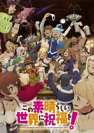 Kono Subarashii Sekai ni Shukufuku wo! 2 OVA