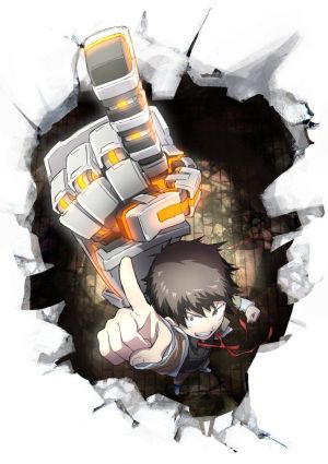 Mecha-ude