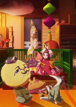 Tsukumogami Kashimasu