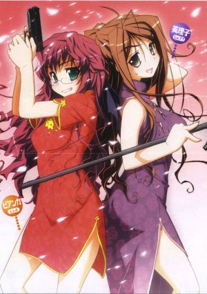 Dragon Crisis!