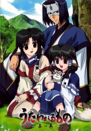Utawarerumono: Itsuwari no Kamen