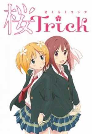 Sakura Trick