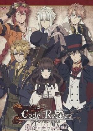 Code:Realize - Sousei no Himegimi OVA