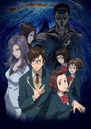 Kiseijuu: Sei no Kakuritsu