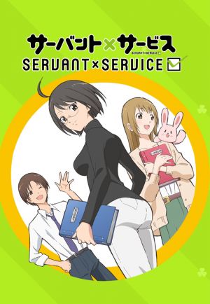 Servant x Service