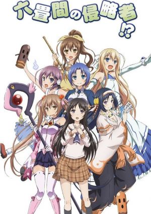 Rokujouma no Shinryakusha!? (TV)
