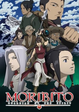 Seirei no Moribito