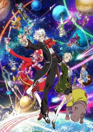 ClassicaLoid