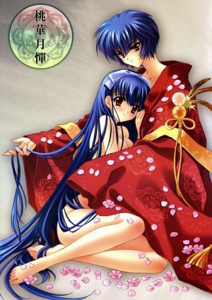 Touka Gettan