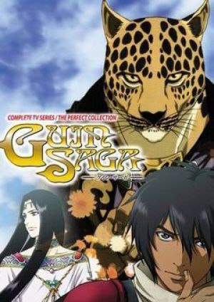 Guin Saga