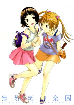 Mujaki no Rakuen