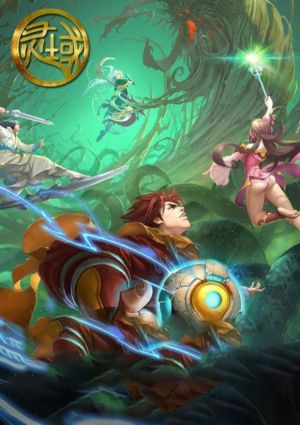 Spiritual Domain S3