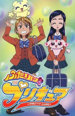 Futari wa Precure