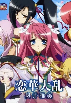 Shin Koihime†Musou: Otome Tairan OVA Omake
