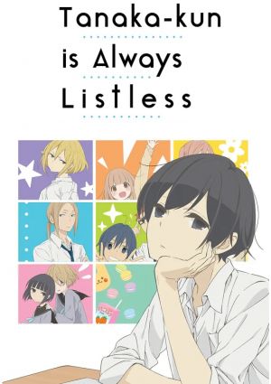 Tanaka-kun wa Kyou mo Kedaruge
