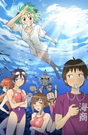 Kenkou Zenra-kei Suiei-bu Umishou