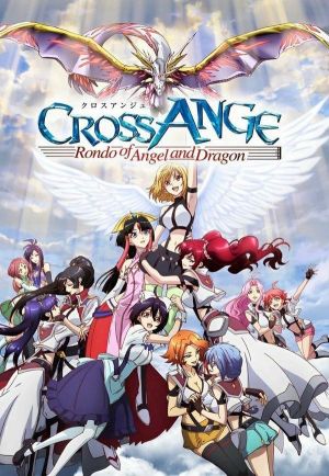 Cross Ange: Tenshi to Ryuu no Rondo