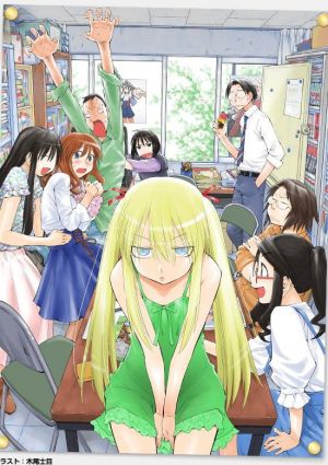 Genshiken Nidaime