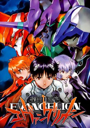 Neon Genesis Evangelion