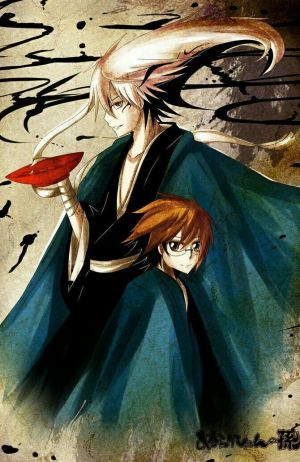 Nurarihyon no Mago