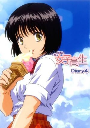 Okusama wa Joshikousei (TV)
