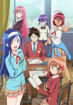 Bokutachi wa Benkyou ga Dekinai! 2