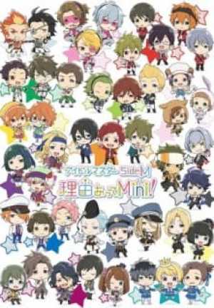 The iDOLM@STER SideM: Wake Atte Mini!